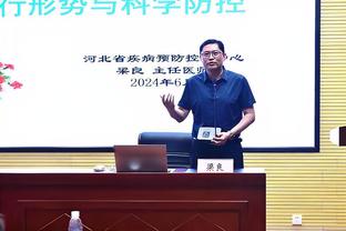 斯波谈输球：我们开局打得没有太多活力 我们不能为此找任何借口